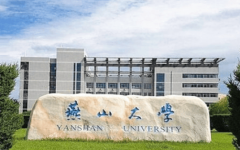 2026高考捡漏封神！3所“准双一流”实测